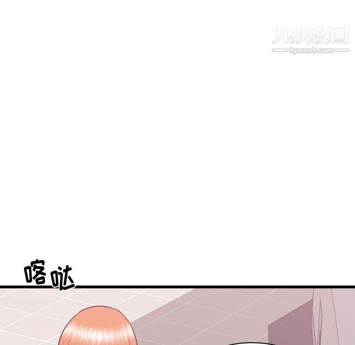 寄住姐姐家第18话