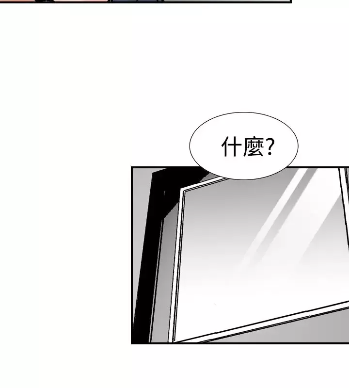 他的女人第19话-和她的第二个故事...<4>