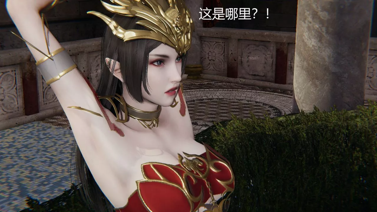 [3D]擼破蒼穹+聖誕蒼穹+番外篇第02話-美杜沙篇