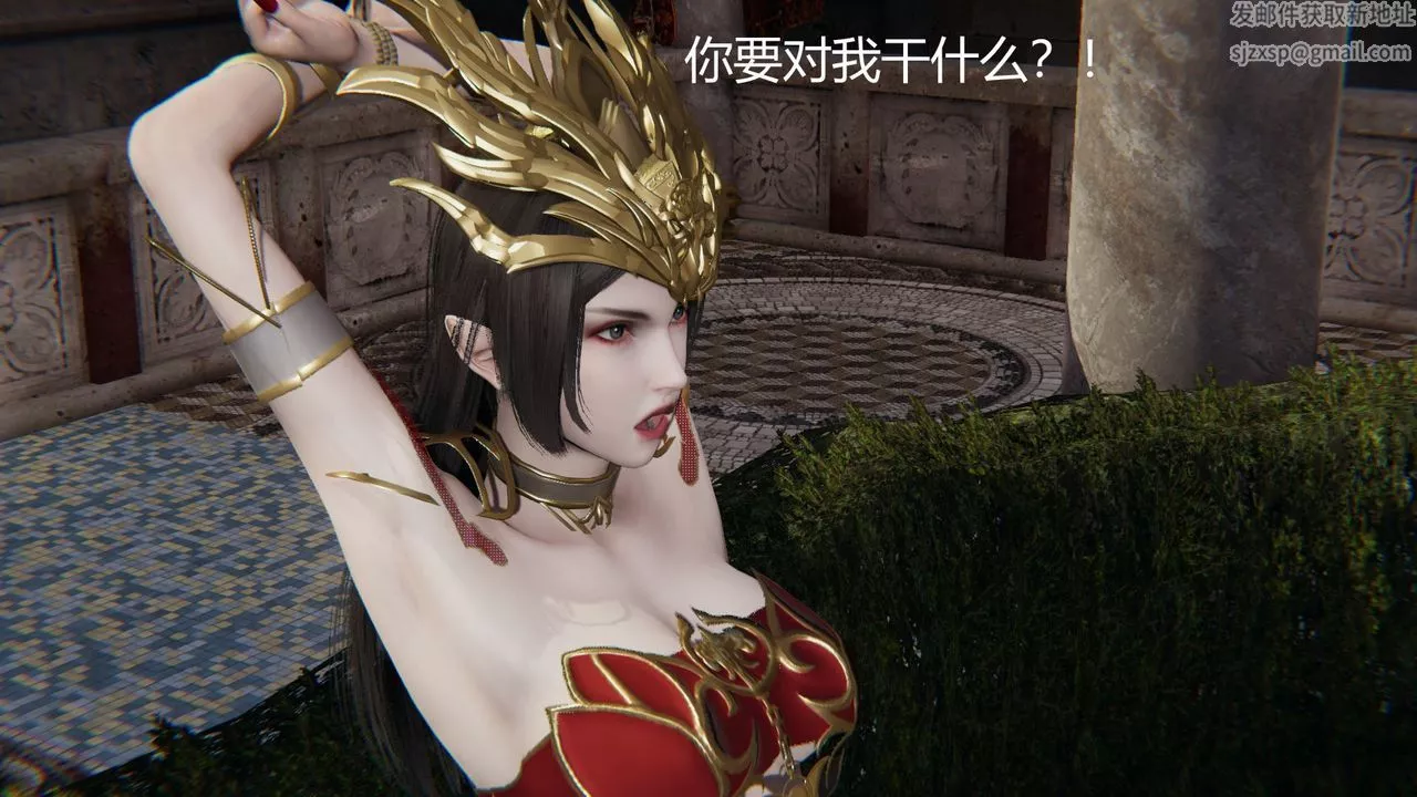 [3D]撸破苍穹+圣诞苍穹+番外篇-第02话-美杜沙篇 - 图片 40