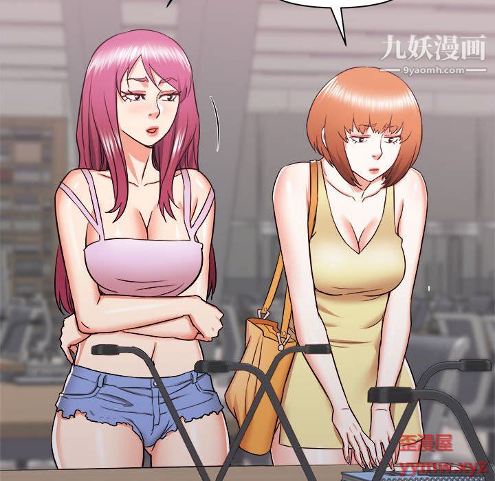 寄住姐姐家第18話