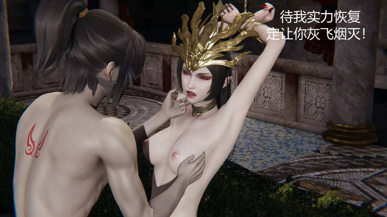[3D]撸破苍穹+圣诞苍穹+番外篇-第02话-美杜沙篇 - 图片 43