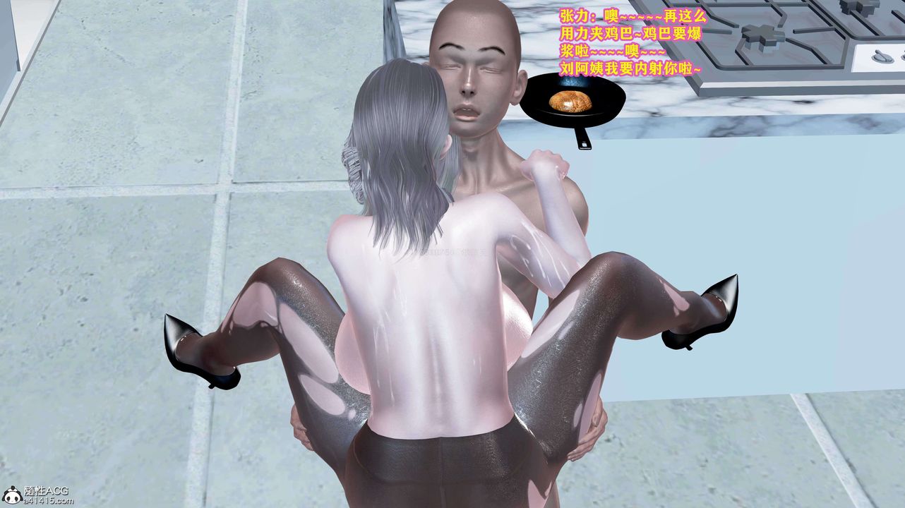 [3D]邂逅丝袜会所第07章【第1话】