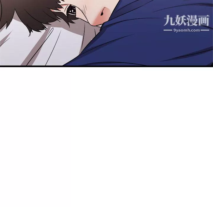 寄住姐姐家第18話