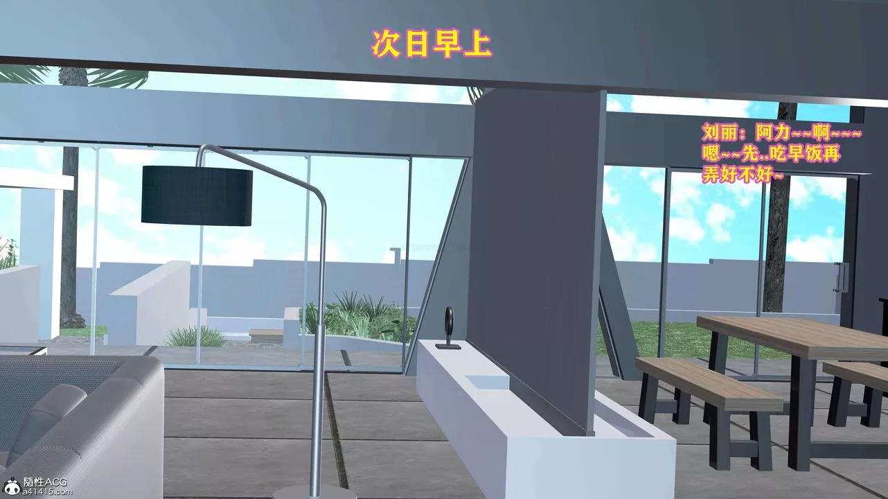 [3D]邂逅丝袜会所-第07章【第1话】 - 图片 39