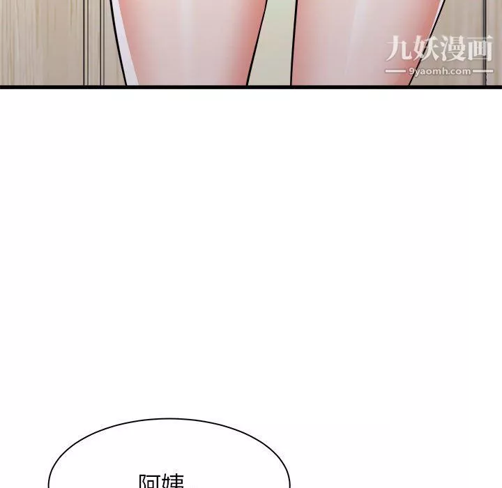 寄住姐姐家-第18话 - 图片 173