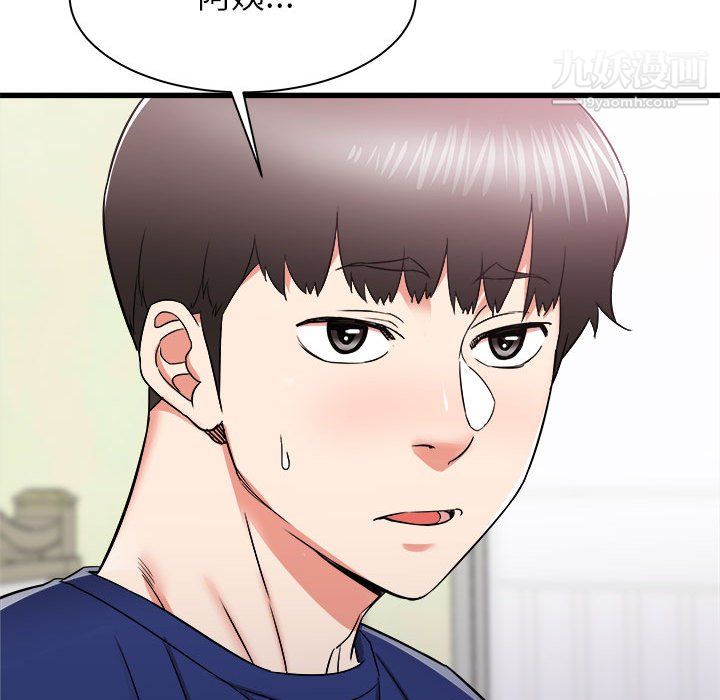 寄住姐姐家第18话