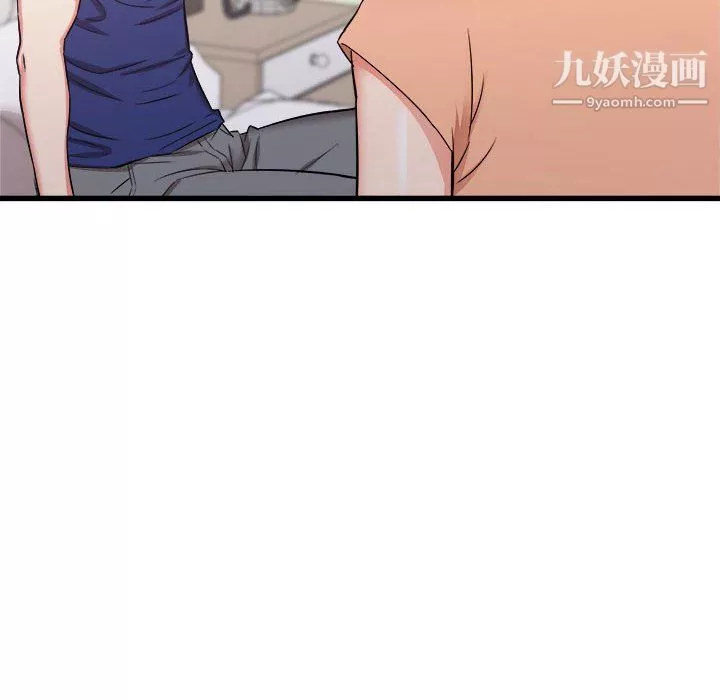 寄住姐姐家第19話