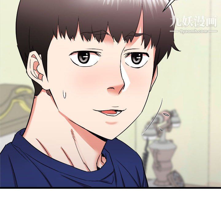 寄住姐姐家第19话