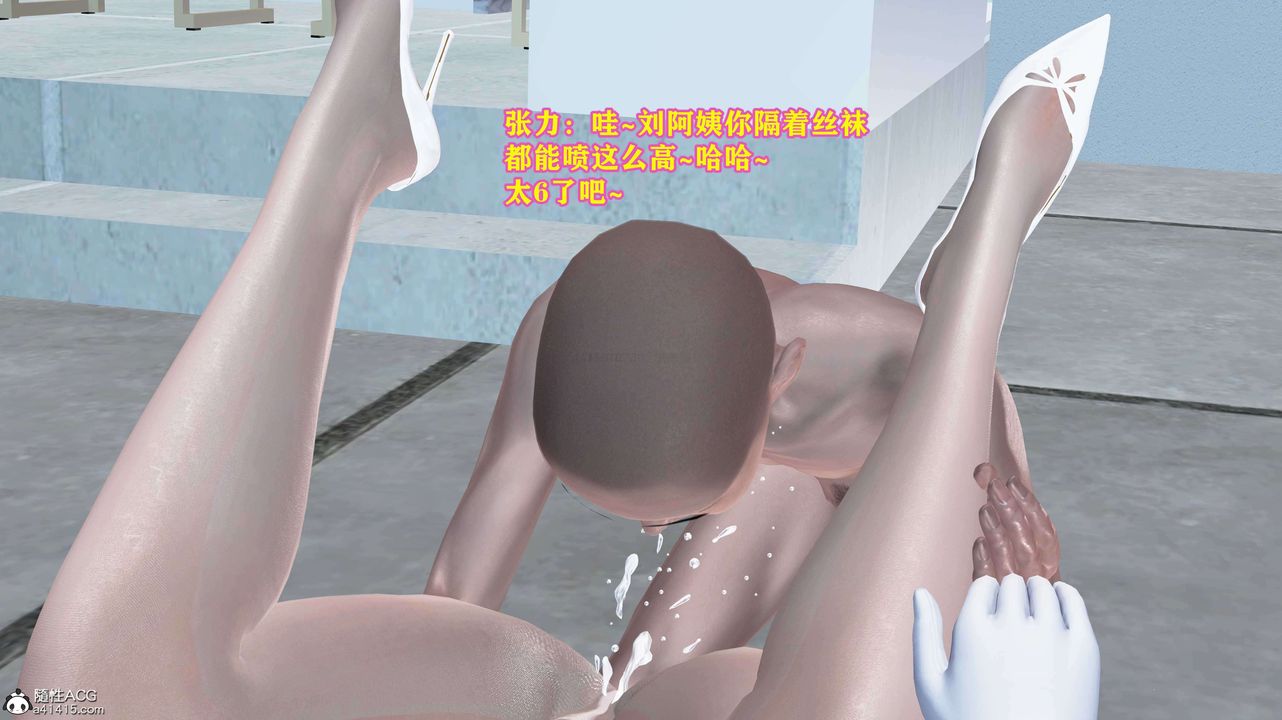 [3D]邂逅丝袜会所第07章【第2话】