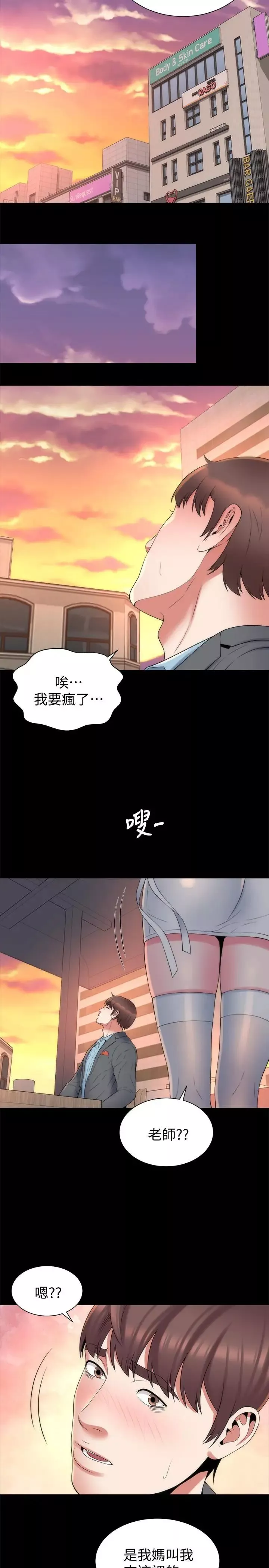隔壁母女-第50话-这次真的要做了吧 - 图片 20