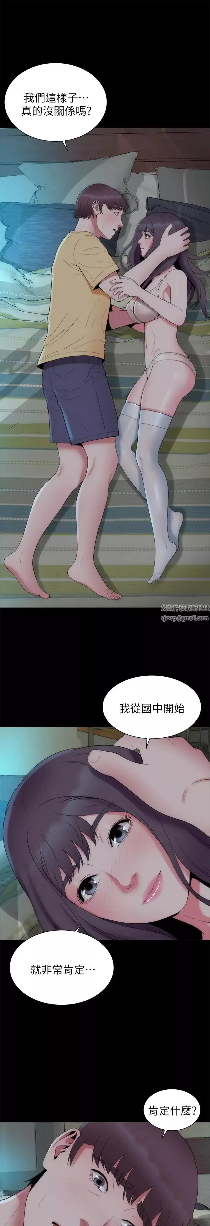 隔壁母女-第50话-这次真的要做了吧 - 图片 25