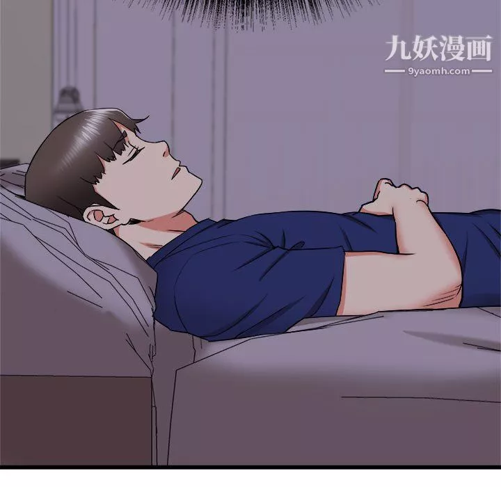 寄住姐姐家第19話