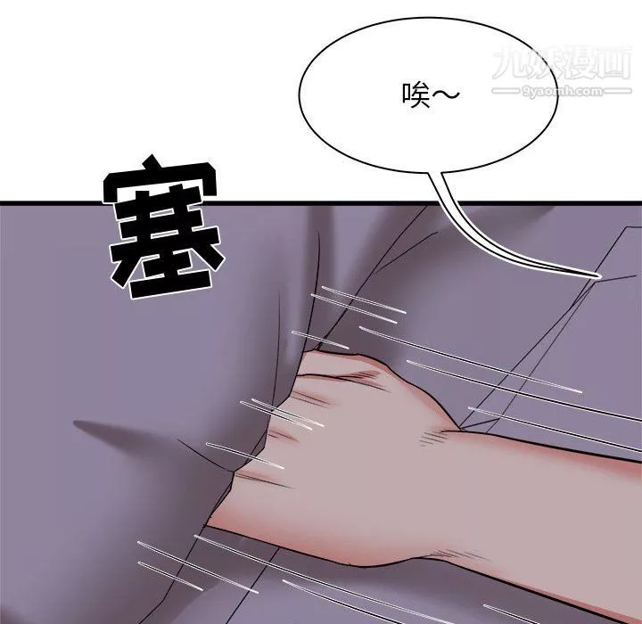 寄住姐姐家-第19话 - 图片 37