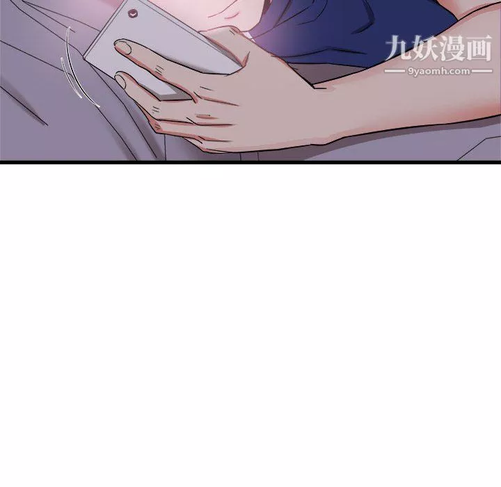 寄住姐姐家第19話