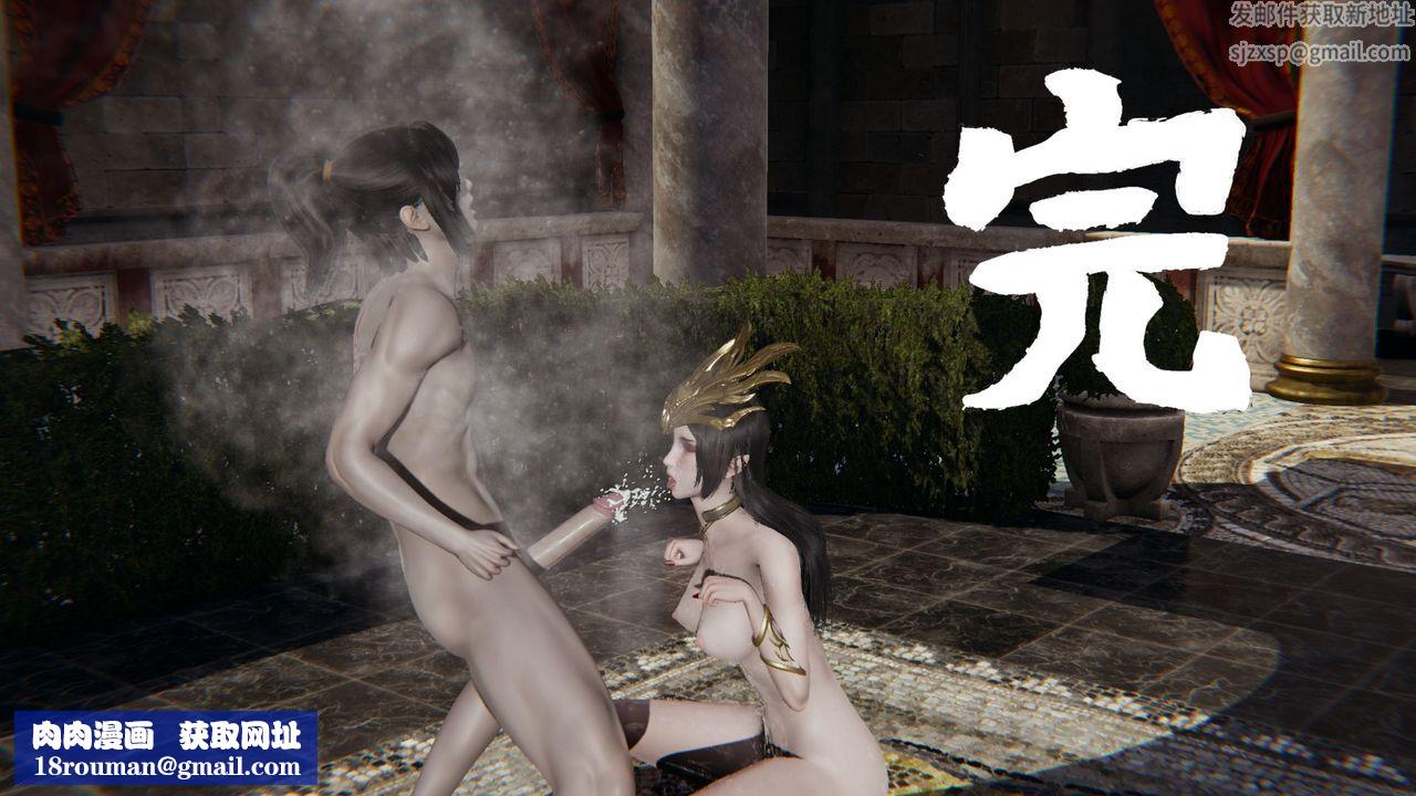 [3D]撸破苍穹+圣诞苍穹+番外篇第02话-美杜沙篇