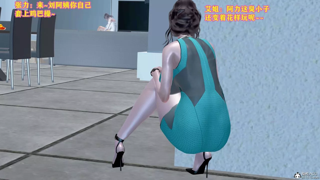 [3D]邂逅丝袜会所-第07章【第2话】 - 图片 33