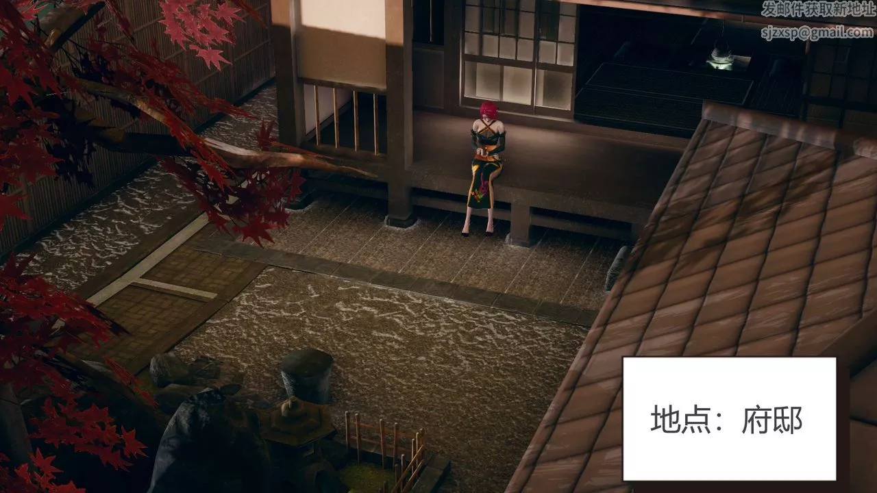 [3D]撸破苍穹+圣诞苍穹+番外篇-第03话-雅菲篇 - 图片 3