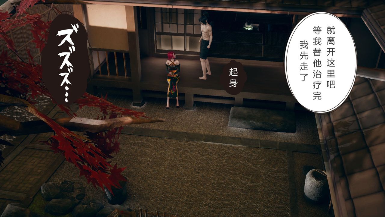 [3D]撸破苍穹+圣诞苍穹+番外篇第03话-雅菲篇