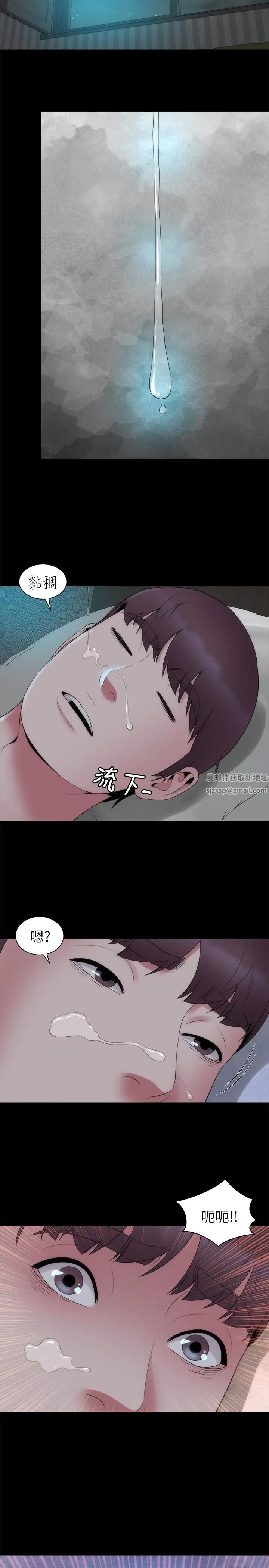 隔壁母女第51話-女人太多也是個煩惱