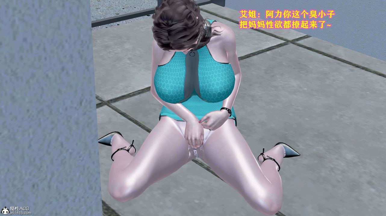 [3D]邂逅丝袜会所第07章【第2话】