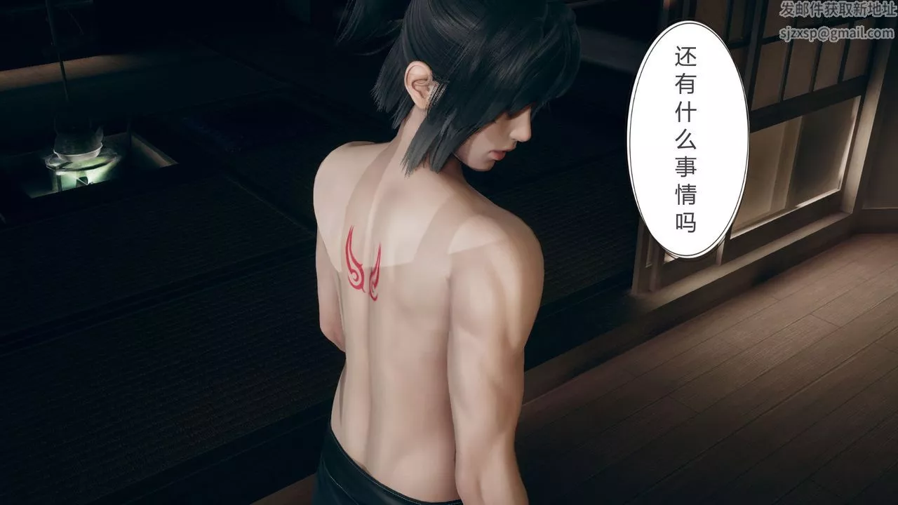 [3D]撸破苍穹+圣诞苍穹+番外篇-第03话-雅菲篇 - 图片 14