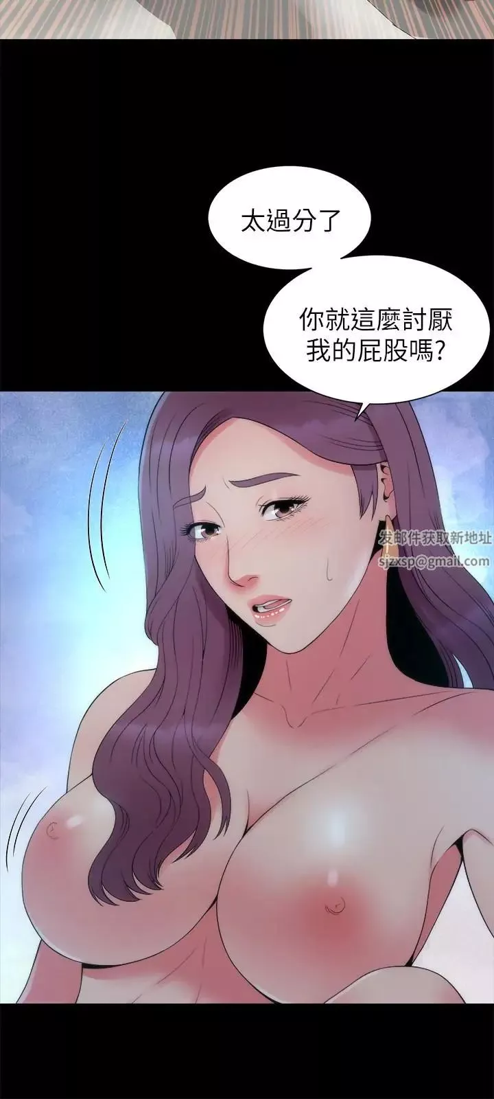 隔壁母女第51話-女人太多也是個煩惱