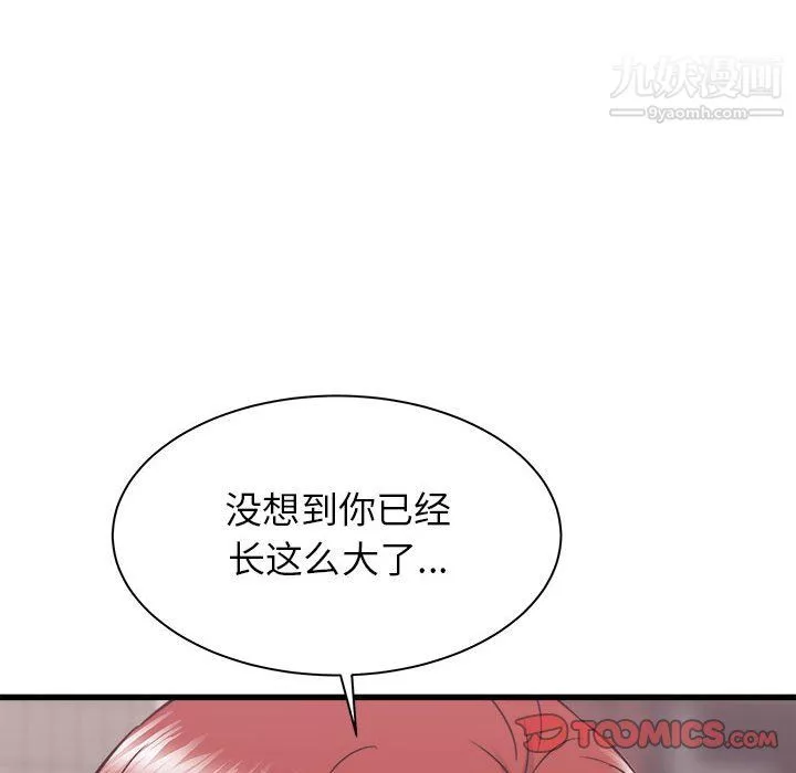 寄住姐姐家-第19话 - 图片 63