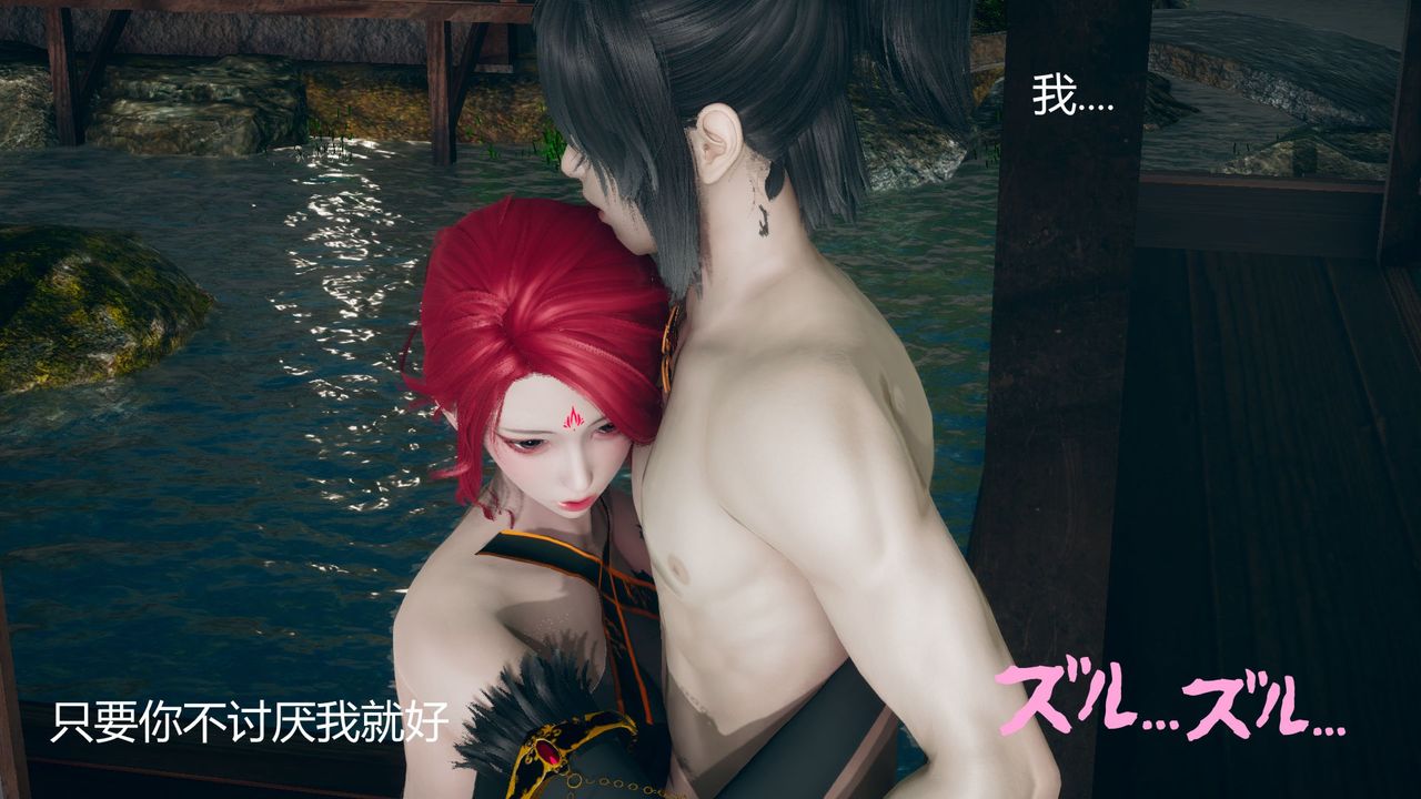 [3D]撸破苍穹+圣诞苍穹+番外篇第03话-雅菲篇