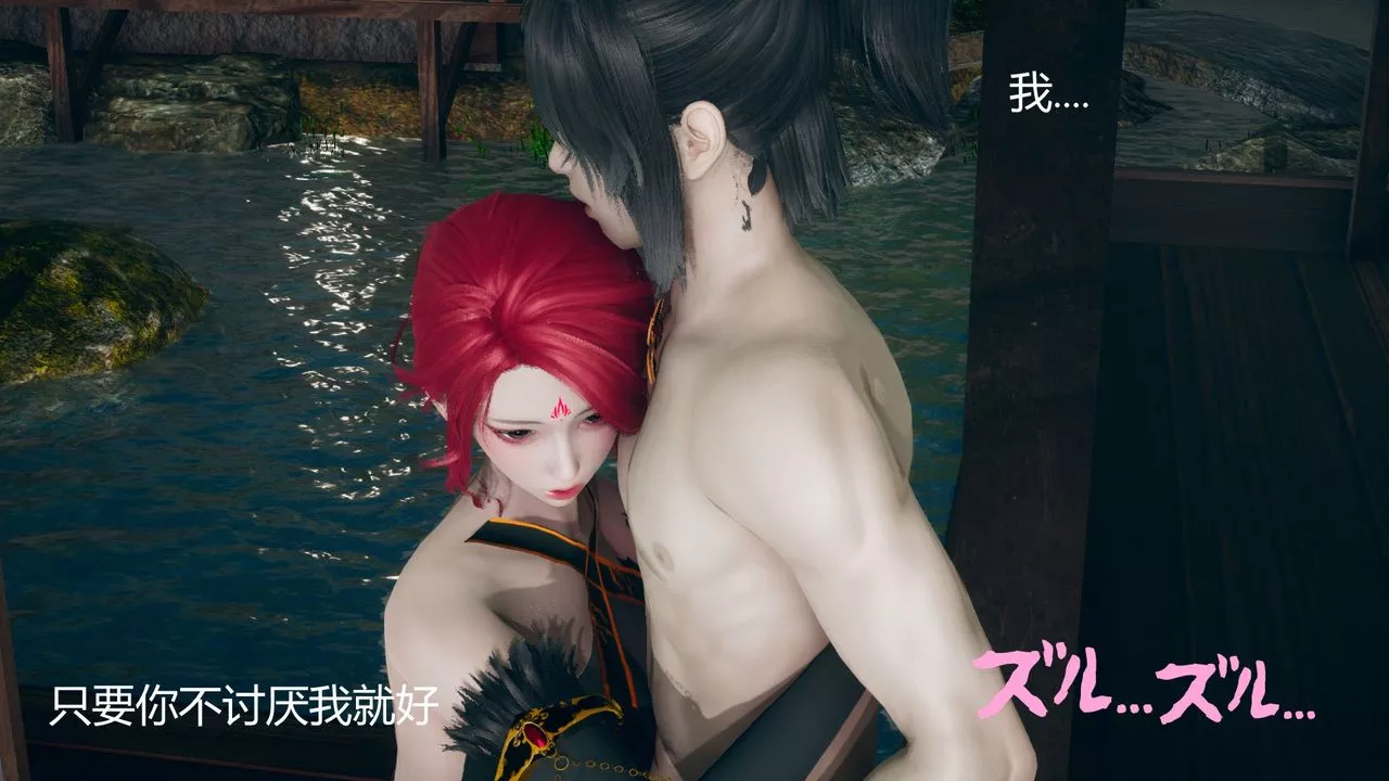 [3D]擼破蒼穹+聖誕蒼穹+番外篇第03話-雅菲篇