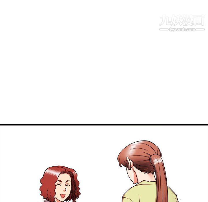 寄住姐姐家第19話