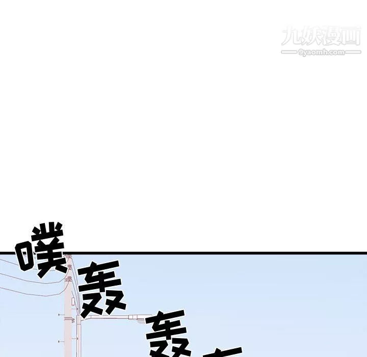 寄住姐姐家-第19话 - 图片 77