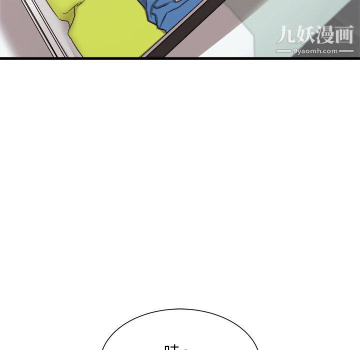 寄住姐姐家第19话