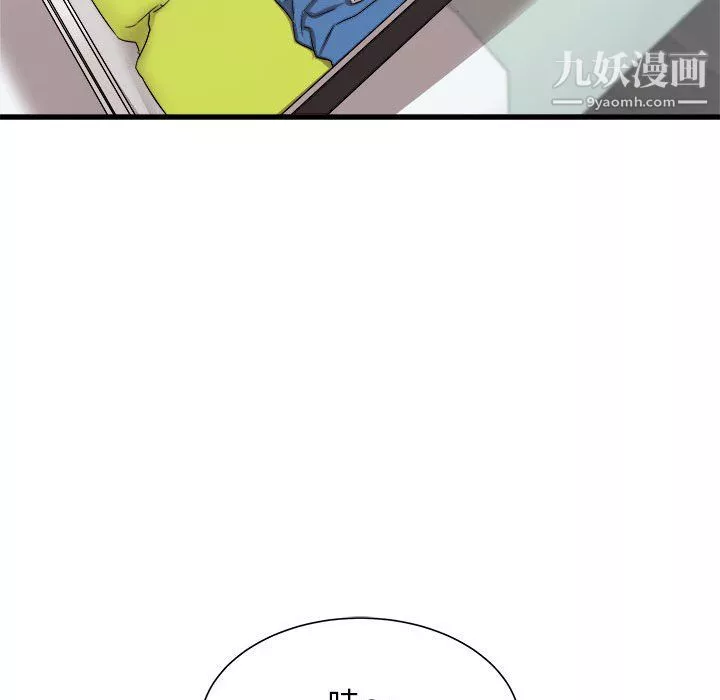 寄住姐姐家第19話