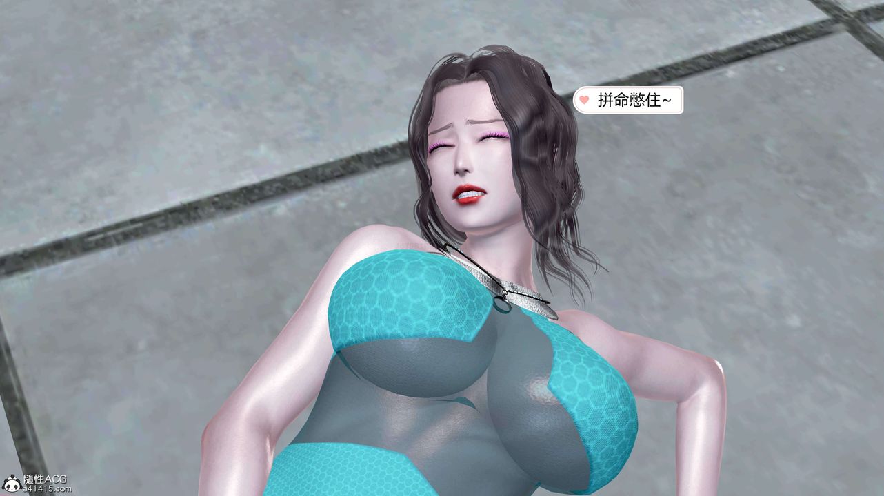 [3D]邂逅丝袜会所第07章【第3话】