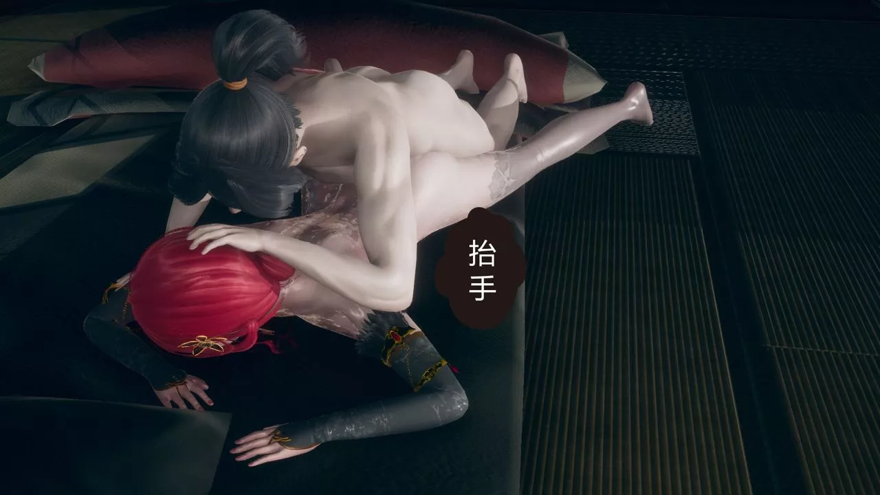[3D]擼破蒼穹+聖誕蒼穹+番外篇第03話-雅菲篇