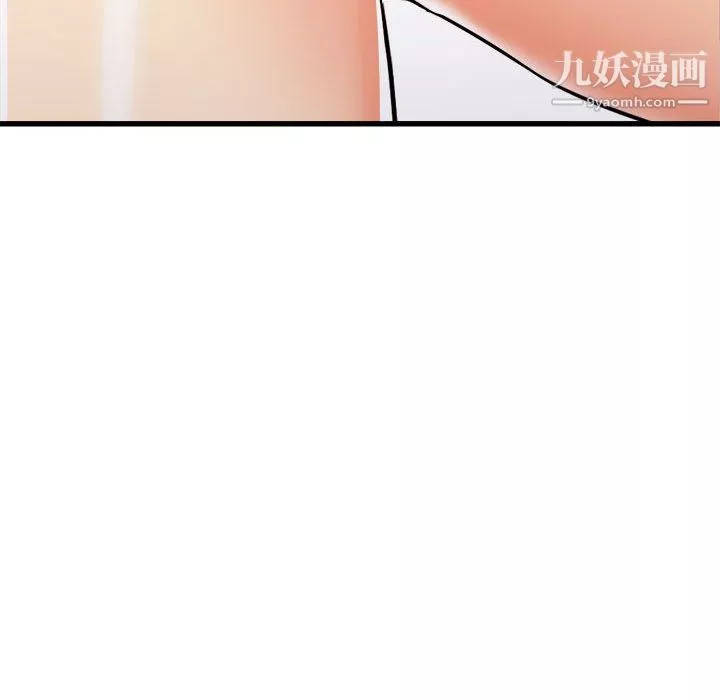 寄住姐姐家第19話