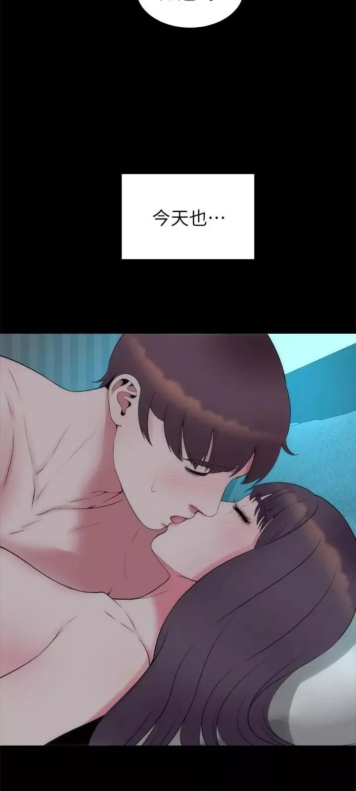 隔壁母女-最终话-天才画家的新画室 - 图片 27
