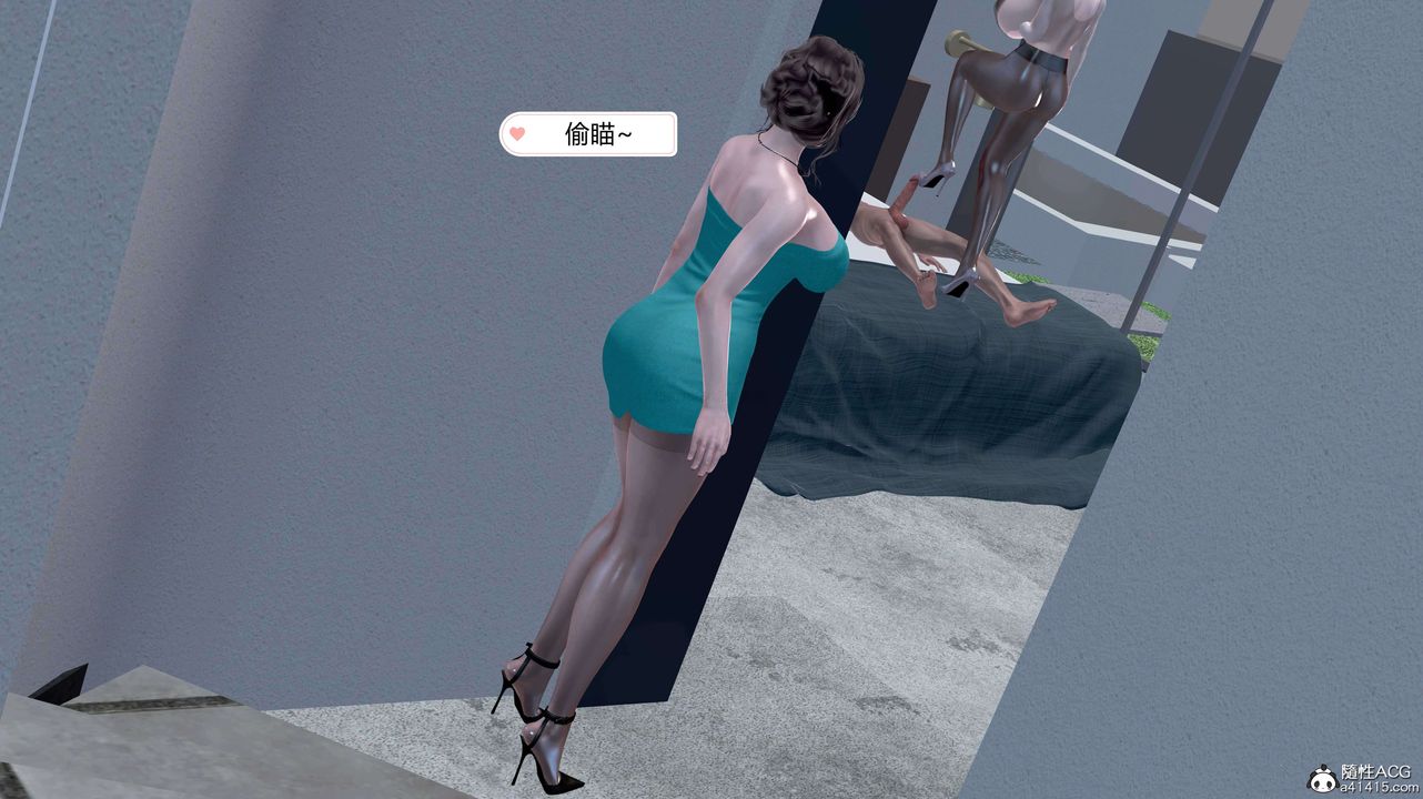 [3D]邂逅丝袜会所第07章【第3话】