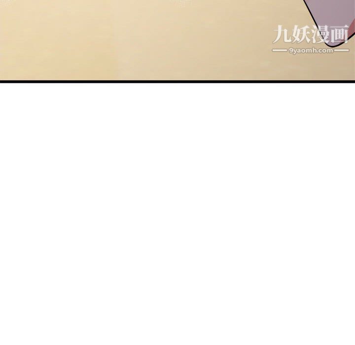 寄住姐姐家第19话