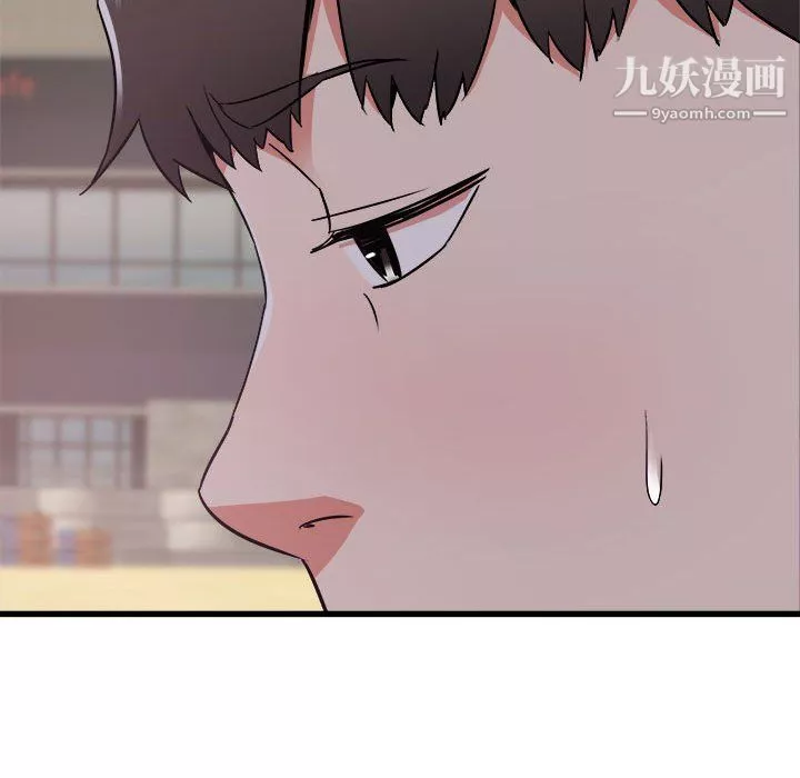 寄住姐姐家-第19话 - 图片 119