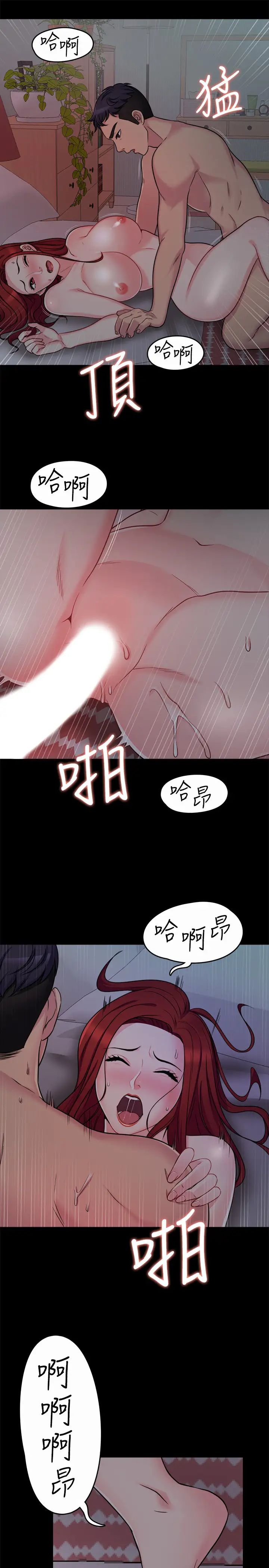 大嫂,哥哥的女人第1話-哥哥的女人很騷