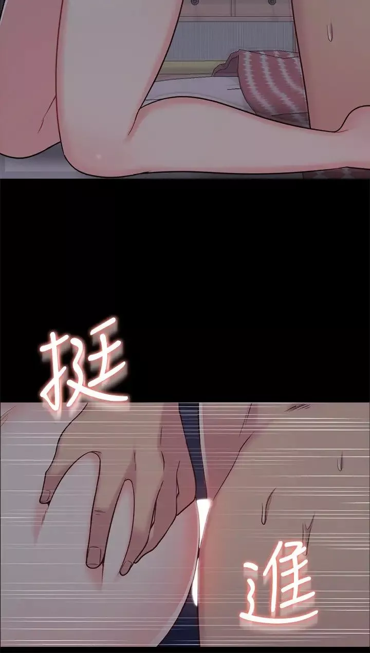 大嫂,哥哥的女人第1話-哥哥的女人很騷