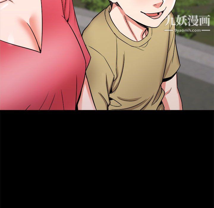 寄住姐姐家第19話