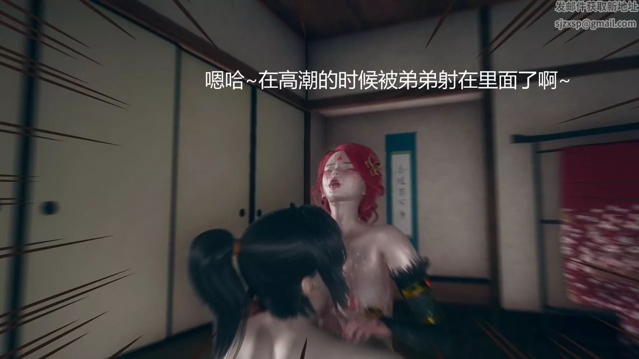[3D]擼破蒼穹+聖誕蒼穹+番外篇第03話-雅菲篇