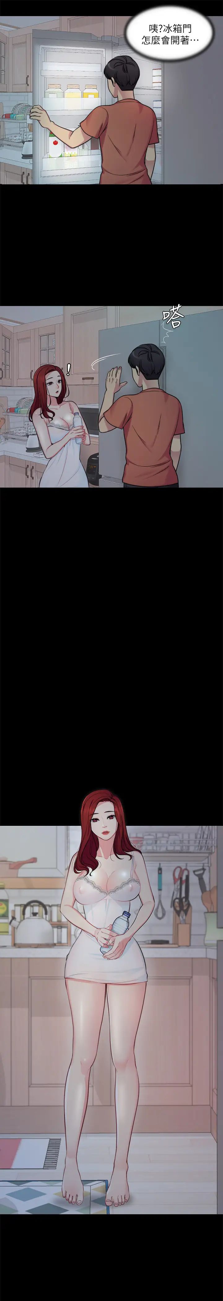 大嫂,哥哥的女人第1話-哥哥的女人很騷