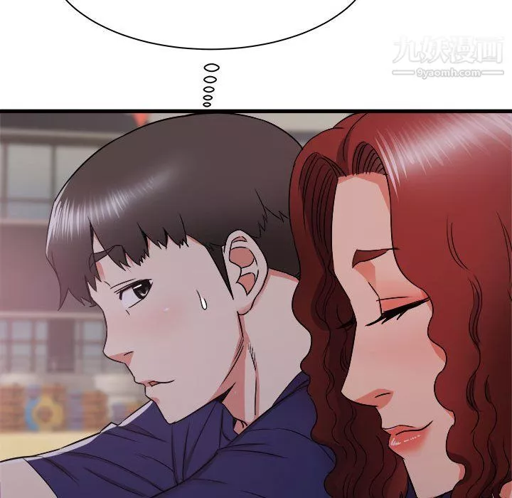 寄住姐姐家第19話