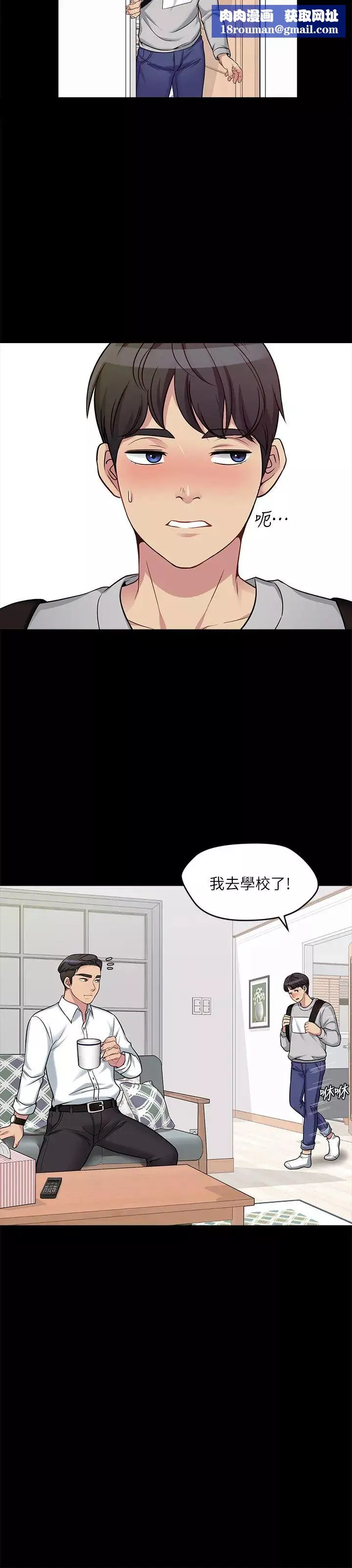 大嫂,哥哥的女人第1話-哥哥的女人很騷