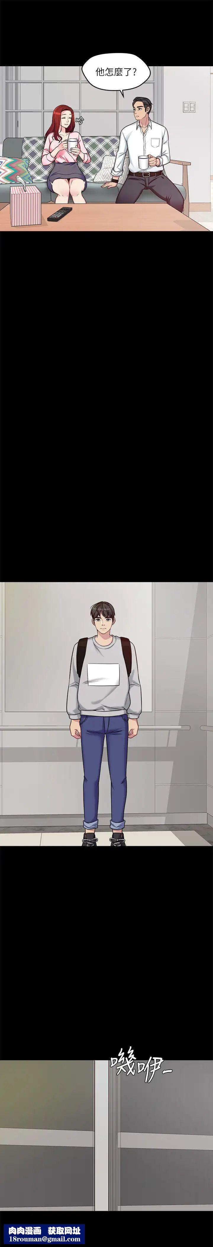 大嫂,哥哥的女人第1話-哥哥的女人很騷