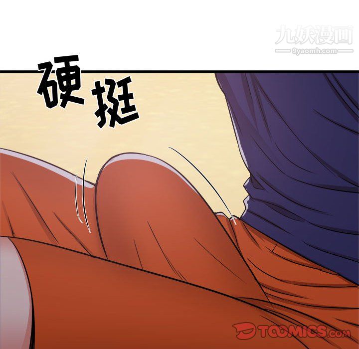 寄住姐姐家第19話